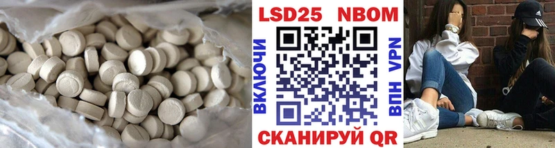 LSD-25 экстази ecstasy  Валуйки 