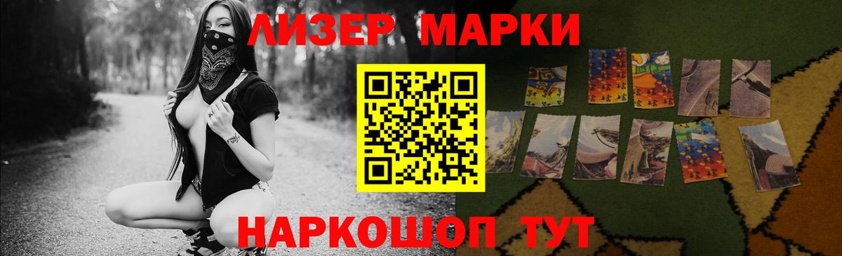 мега ссылки  LSD-25 экстази  Вход с VPN  Лсд 25 экстази ecstasy  Валуйки 