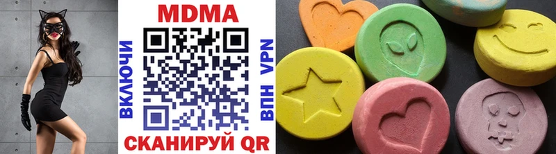 MDMA crystal Валуйки