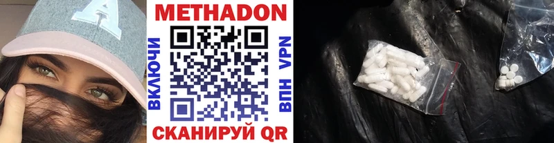 магазин  наркотиков  Валуйки  Метадон methadone 