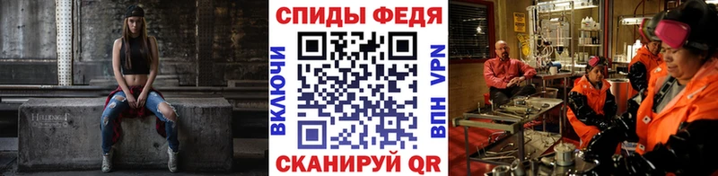 МЕТАМФЕТАМИН витя  Валуйки 