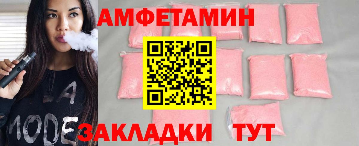 Первитин Декстрометамфетамин 99.9% Валуйки