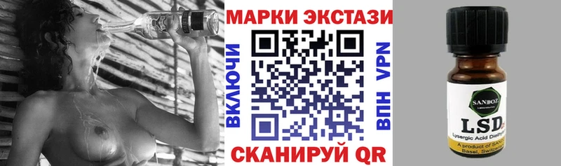 kraken как войти  где купить наркоту  Валуйки  Наркотические марки 1,5мг 