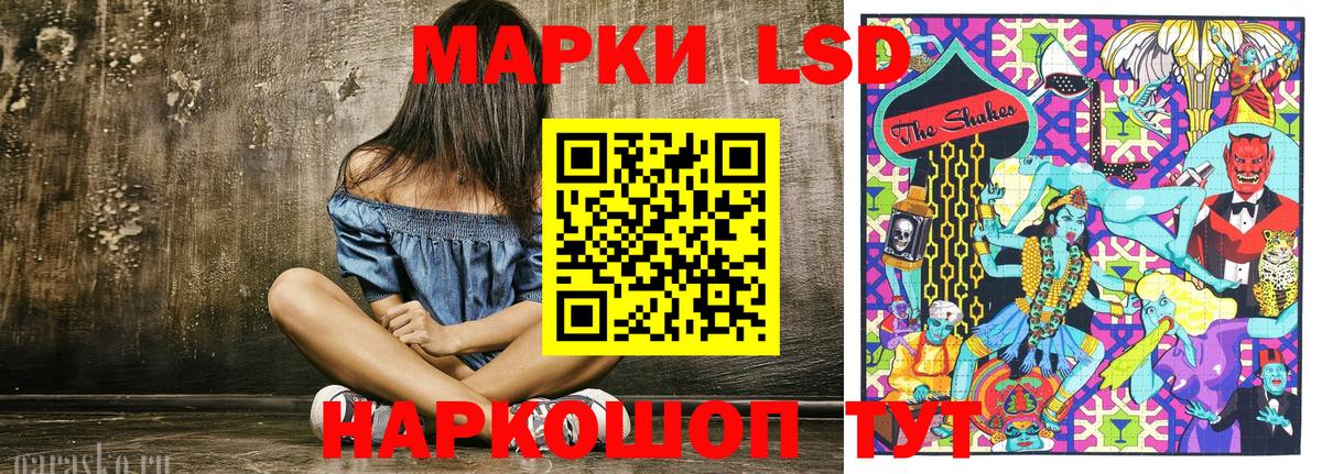 купить   Марки 25I-NBOMe 1,8мг  Вход с VPN  Валуйки  Марки 25I-NBOMe 1,8мг  Марки 25I-NBOMe 