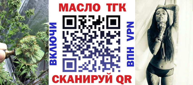 даркнет сайт  Валуйки  ТГК вейп с тгк 