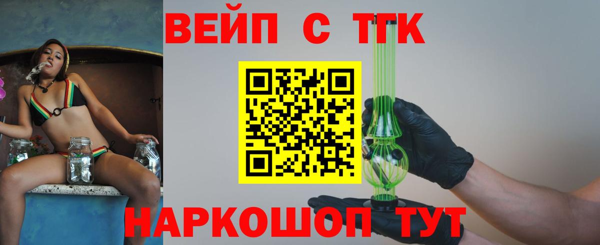 Дистиллят ТГК концентрат Валуйки