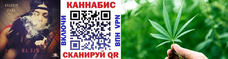 нарко площадка какой сайт  Валуйки  Канабис VHQ  купить  